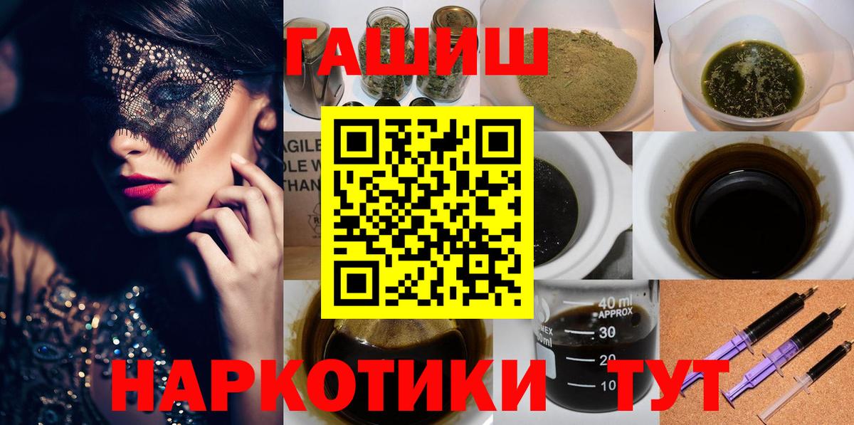 Волхов  ГАШ индика сатива  ГАШ убойный  ГАШ  Вход с VPN 