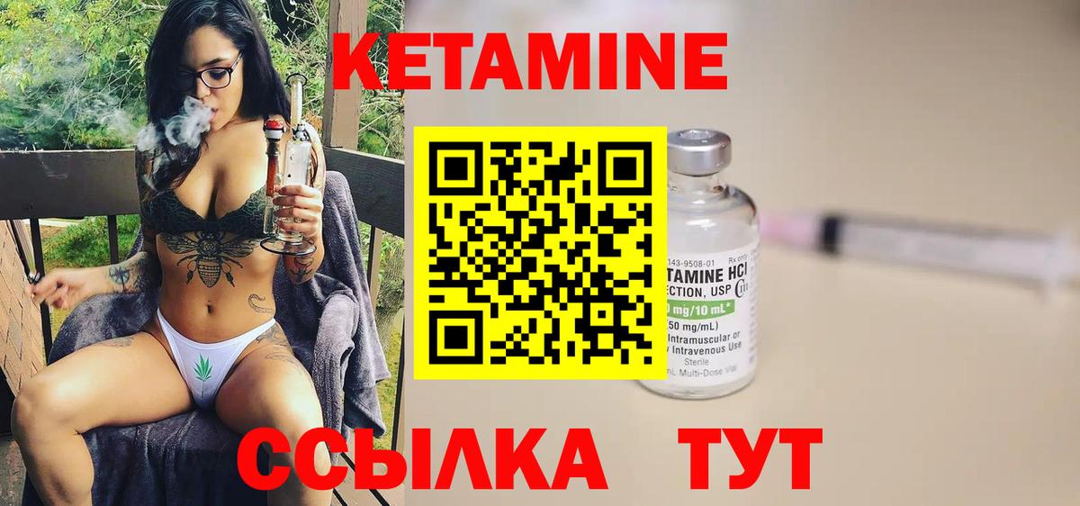блэк спрут как войти  Кетамин VHQ  Вход с VPN  Кетамин ketamine  Волхов 