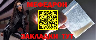 бутик Комсомольск-на-Амуре
