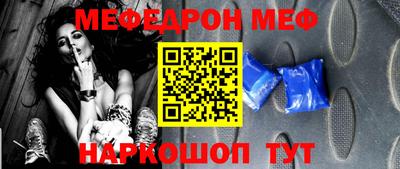 бутик Комсомольск-на-Амуре