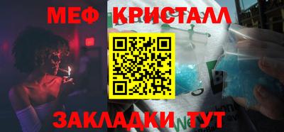спайс Конаково