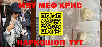 спайс Конаково