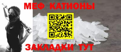 спайс Конаково