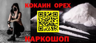 бутик Комсомольск-на-Амуре