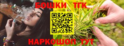 бутик Комсомольск-на-Амуре