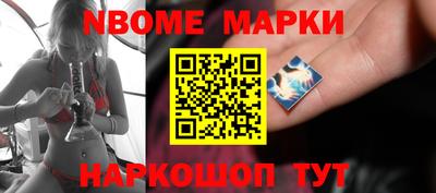 бутират Коммунар