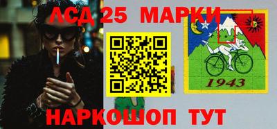 бутират Коммунар