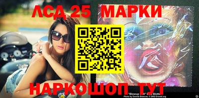 бутират Коммунар