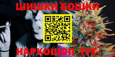 спайс Конаково