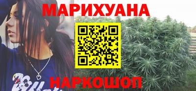 бутик Комсомольск-на-Амуре