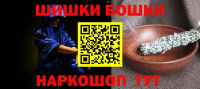 спайс Конаково