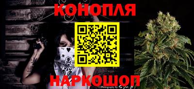 спайс Конаково