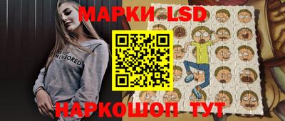 бутират Коммунар