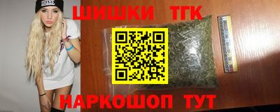 спайс Конаково