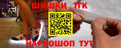бутират Коммунар