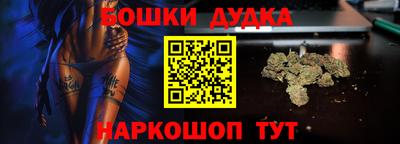 бутик Комсомольск-на-Амуре