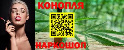 спайс Конаково