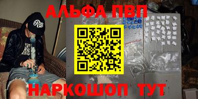 бутик Комсомольск-на-Амуре