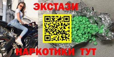 бутират Коммунар