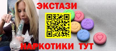 бутик Комсомольск-на-Амуре