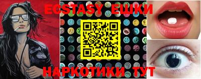 бутират Коммунар