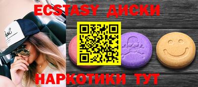 бутират Коммунар
