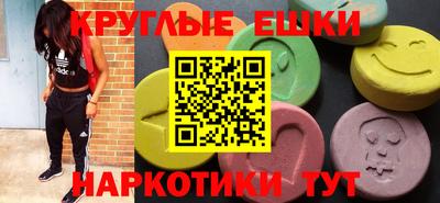 бутик Комсомольск-на-Амуре