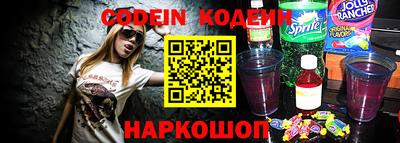 бутират Коммунар