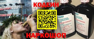 бутик Комсомольск-на-Амуре