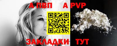 бутират Коммунар