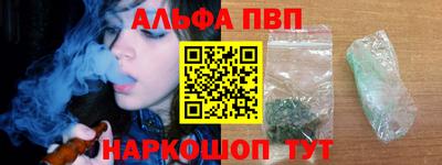 спайс Конаково