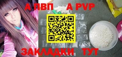 бутират Коммунар