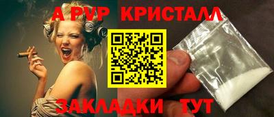 бутик Комсомольск-на-Амуре