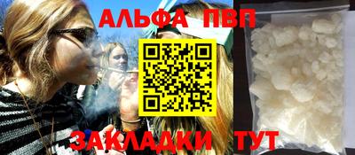 бутик Комсомольск-на-Амуре