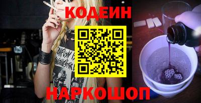 бутират Коммунар
