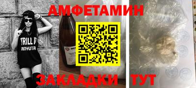 спайс Конаково