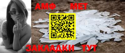 бутик Комсомольск-на-Амуре