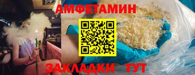 бутират Коммунар