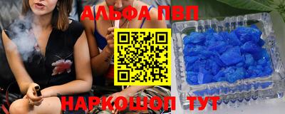 бутик Комсомольск-на-Амуре
