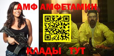 бутират Коммунар