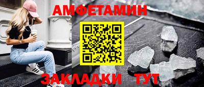спайс Конаково