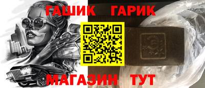 спайс Конаково
