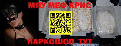 бутират Коммунар