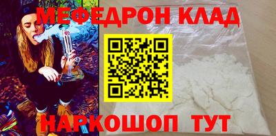 бутик Комсомольск-на-Амуре