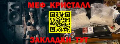 спайс Конаково