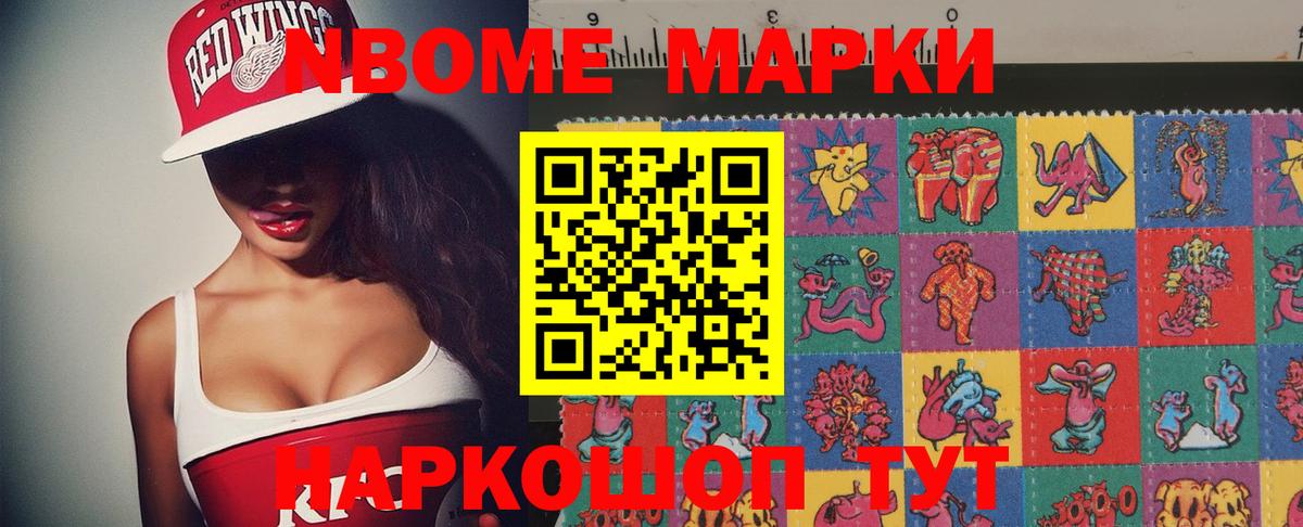 ЛСД экстази кислота Волхов