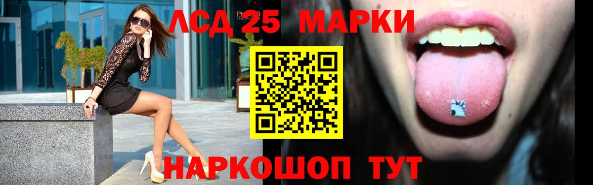 ЛСД экстази ecstasy  blacksprut зеркало  Волхов  Вход с VPN 