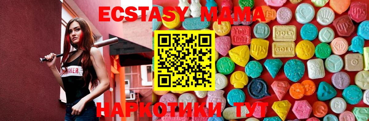 МДМА VHQ Волхов