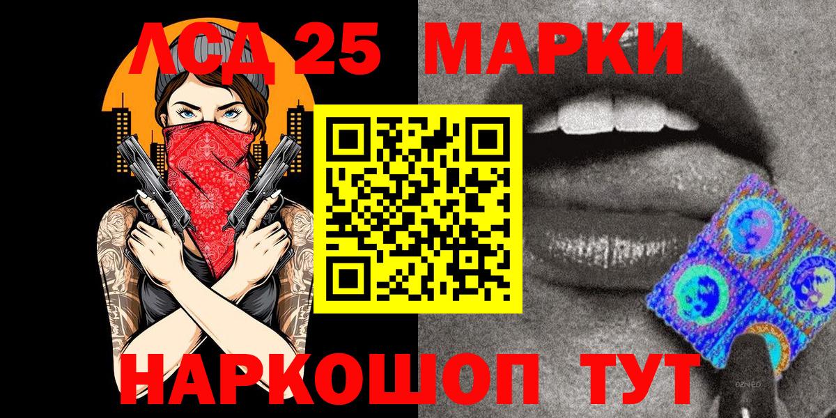 Марки NBOMe 1,5мг  купить наркотики цена  Марки 25I-NBOMe  Волхов  Вход с VPN 