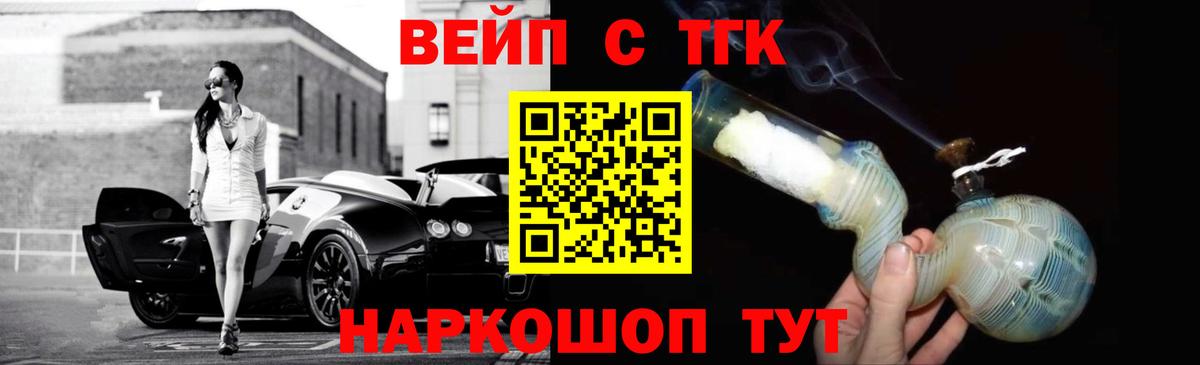 хочу   Вход с VPN  Волхов  mega зеркало  Дистиллят ТГК гашишное масло  Дистиллят ТГК концентрат 